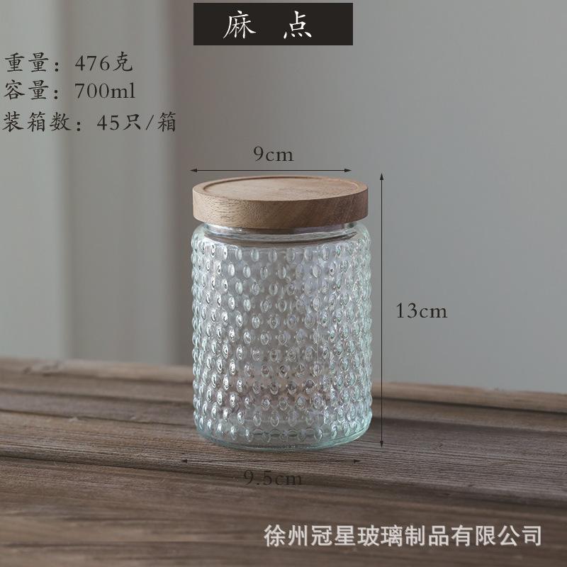 700ml麻点+相思木盖*2个