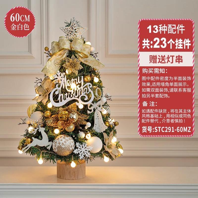 Cây thông Noel mini màu đỏ, kiểu gốc cây, mới 2024. Phụ kiện DIY trang trí Giáng Sinh, lý tưởng cho bàn và không gian lễ hội.