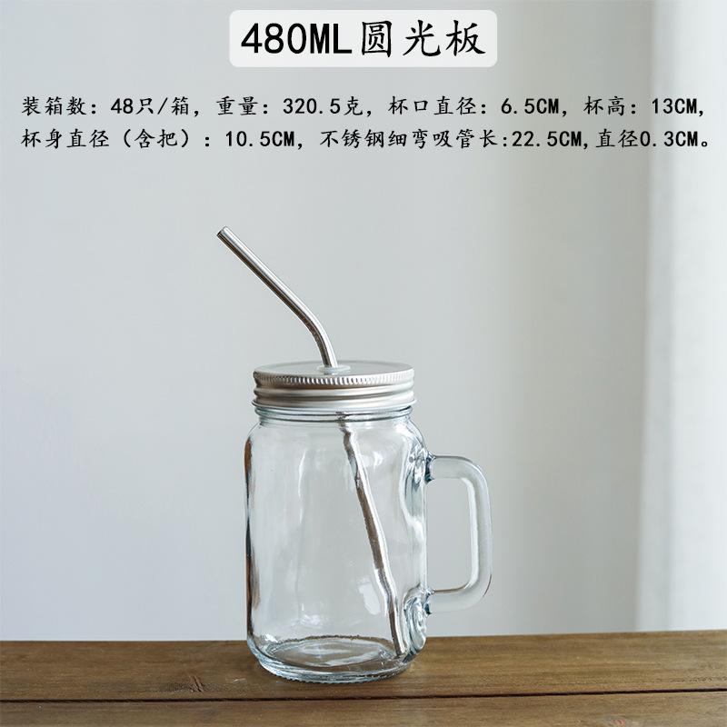 480ml圆光板