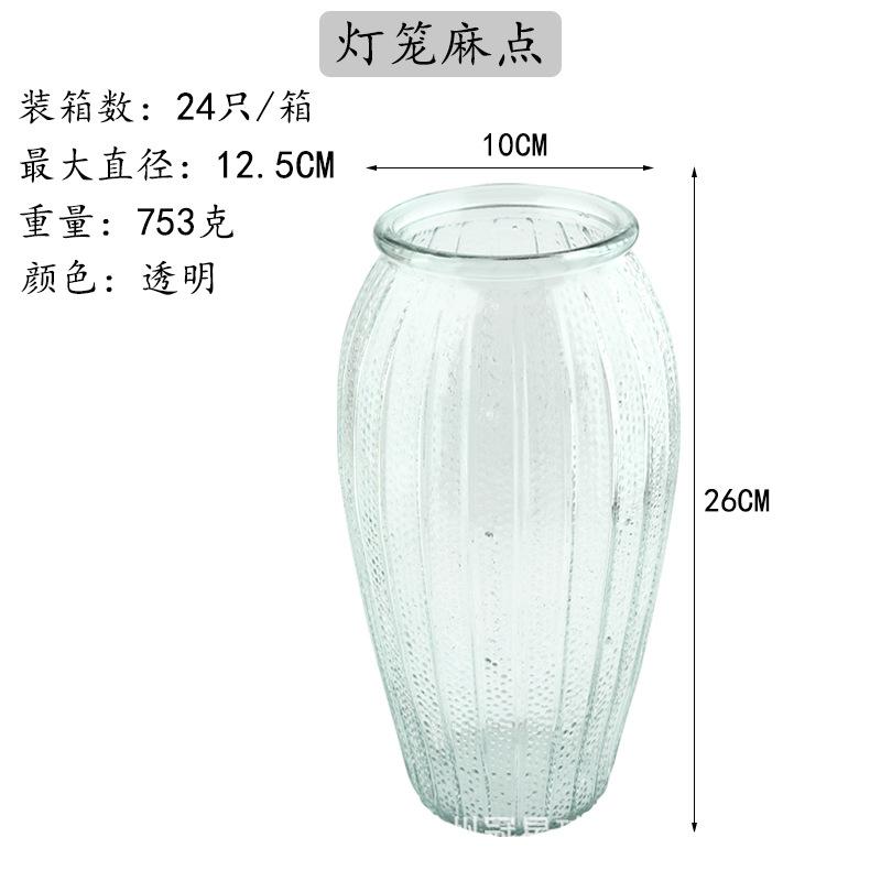 透明麻点