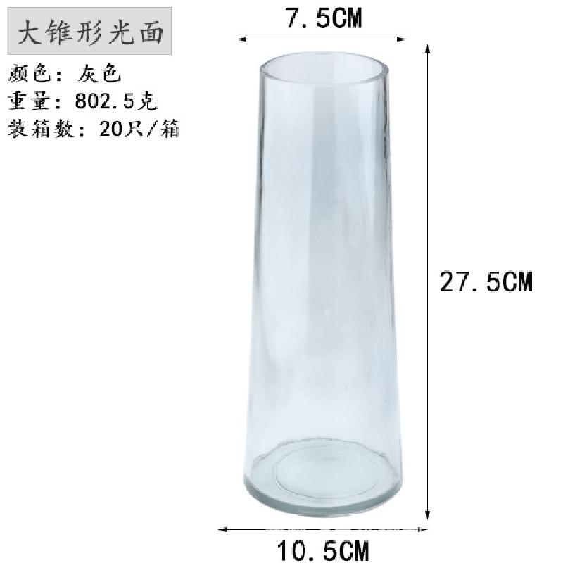 GX-259