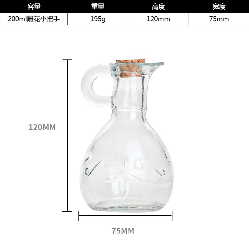 200ml雕花小把手+木塞