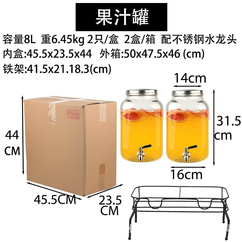 (8L1898+不锈钢水龙头)*2个+架子*1个