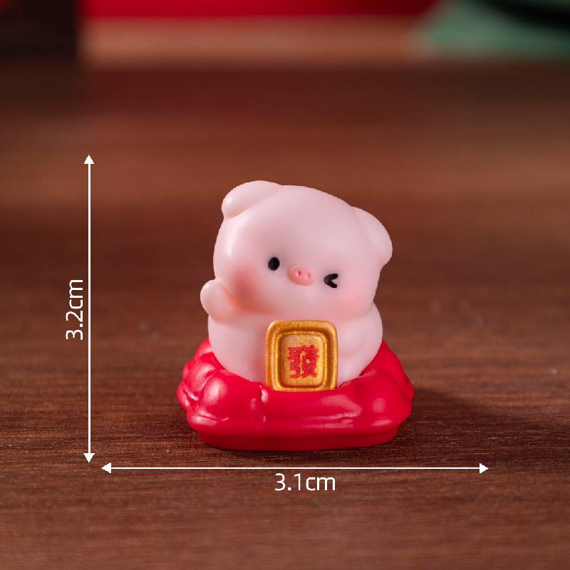 微景观创意可爱招财小猪公仔萌粒 DIY装饰品盲袋挂配件迷你小摆件