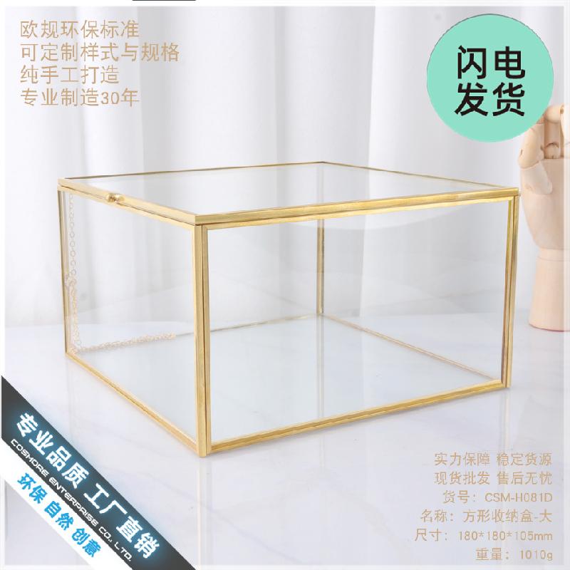 Nhà kính vuông, hộp trang sức, hộp kỷ niệm (DG-88)