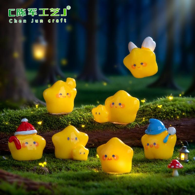 创意夜光Q萌天使小黄星萌粒园艺造景DIY装饰品挂配件微景观小摆件