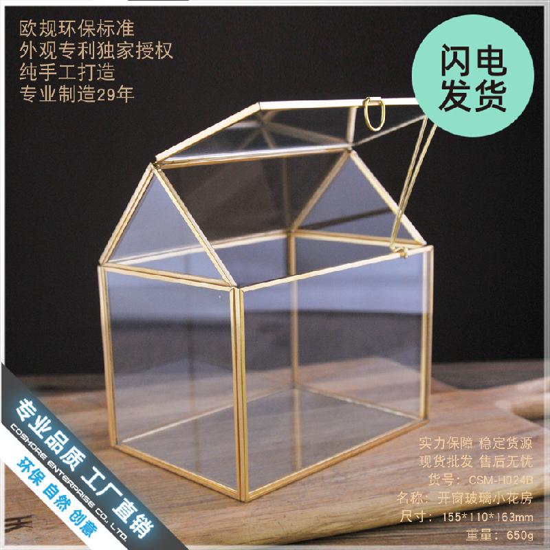 Bể kính tạo cảnh rừng mini (DG-9)
