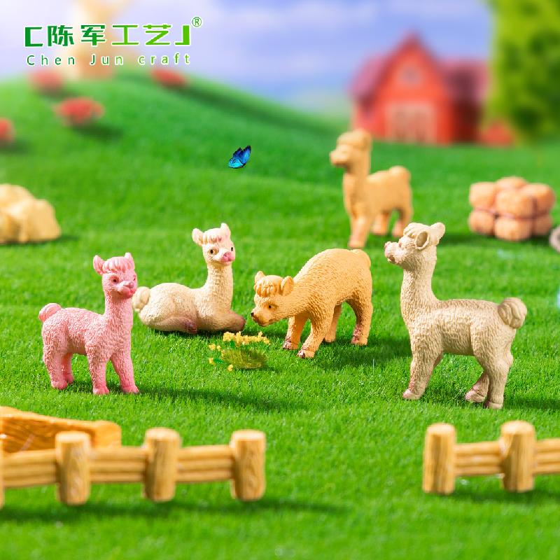 微景观创意仿真可爱羊驼公仔园艺造景DIY装饰品配件PVC塑料小摆件