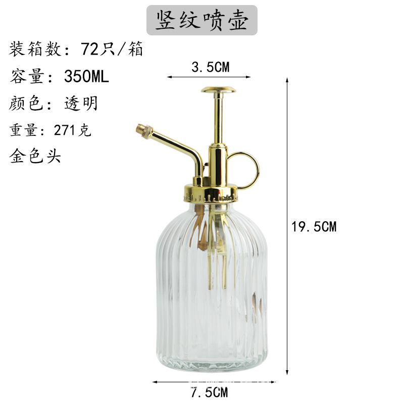 GX-243