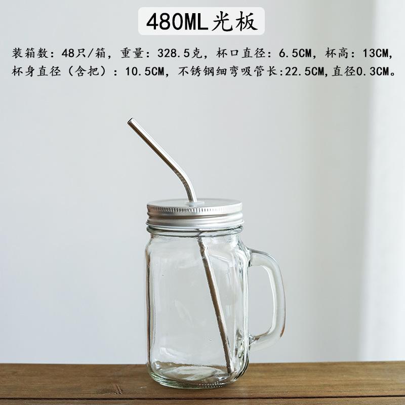480ml光板