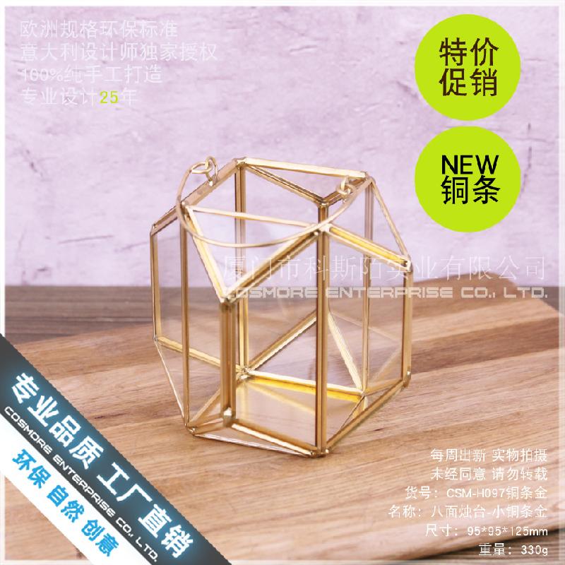 Nhà kính vàng Bắc Âu, đèn nến cầm tay trang trí (DG-152)