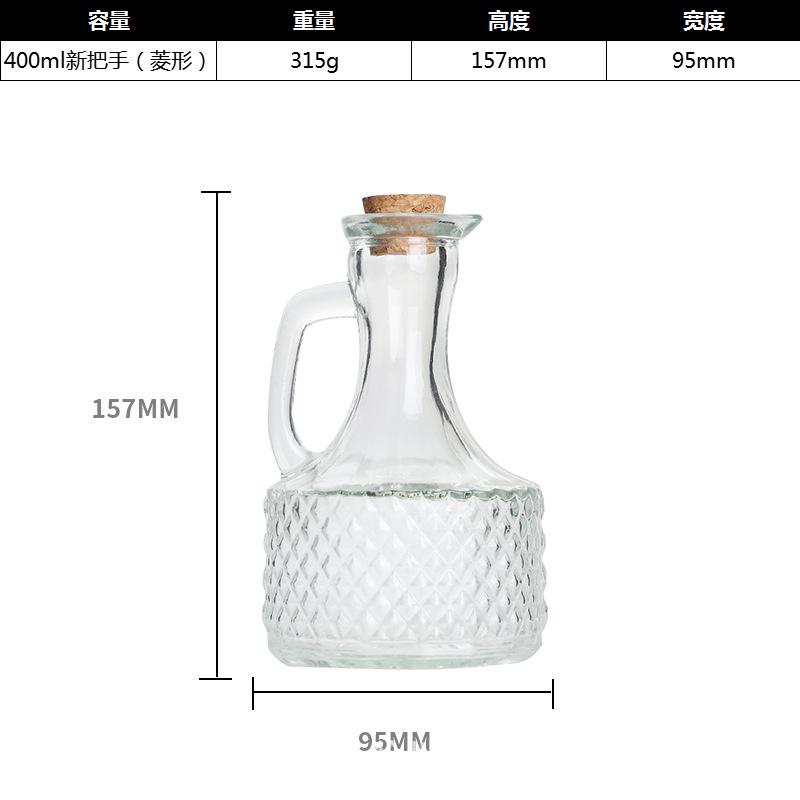 400ml新把手(菱形)+木塞