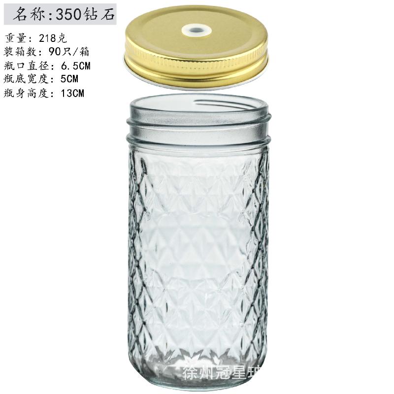 350ml钻石+金色小孔盖