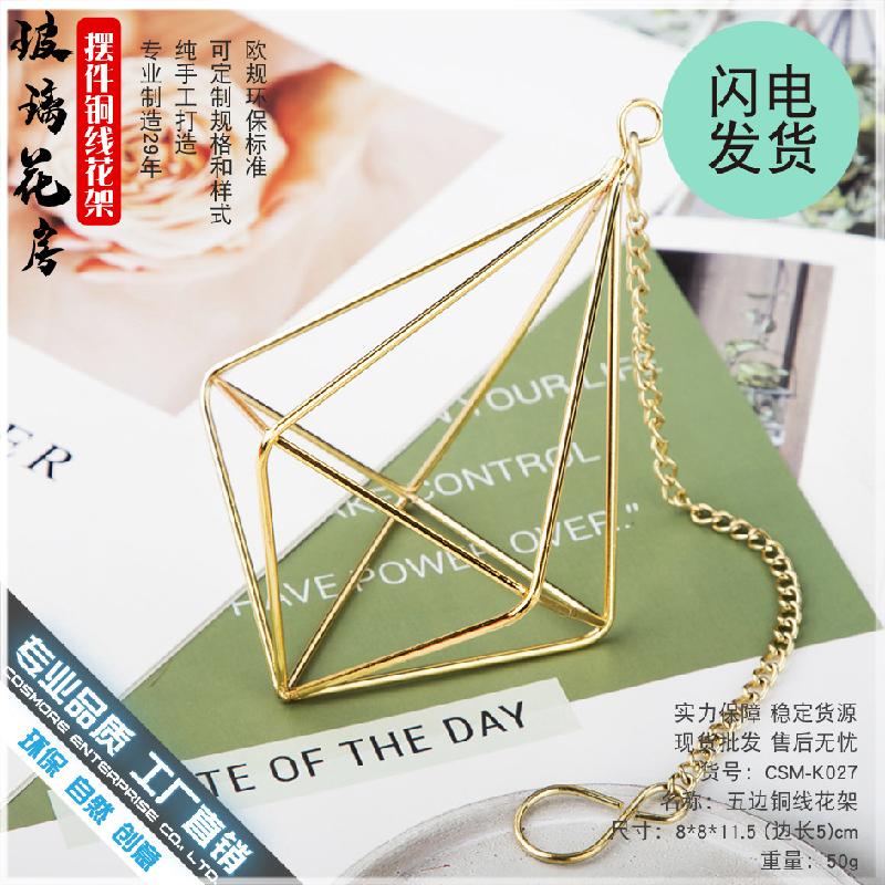 DG-47 Chỗ ống kính hình tam giác lăng kính sáng tạo, phòng hoa hồng bướm