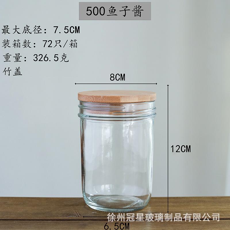 500ml鱼子