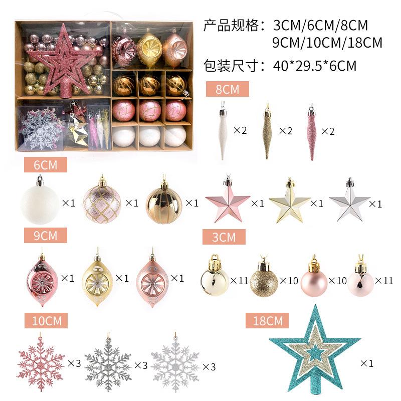 Bộ quà tặng trang trí cây thông Noel: 100 chiếc sao, bóng nhựa trang trí, hộp quà, mới.