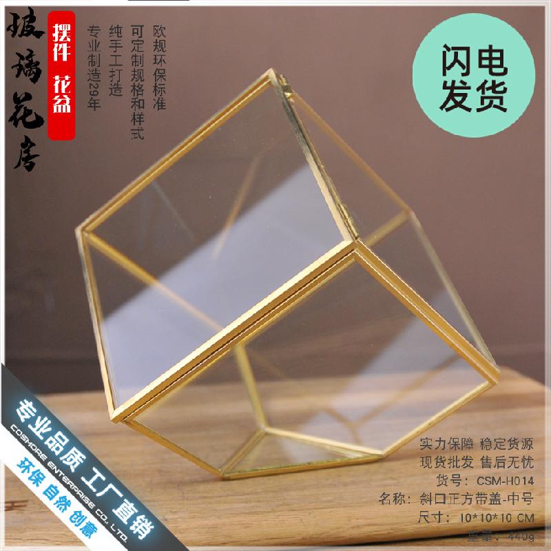 Hộp kính hoa bất tử có nắp (DG-228)
