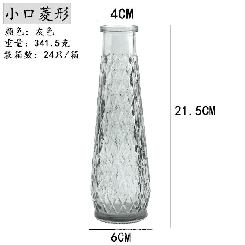 GX-269