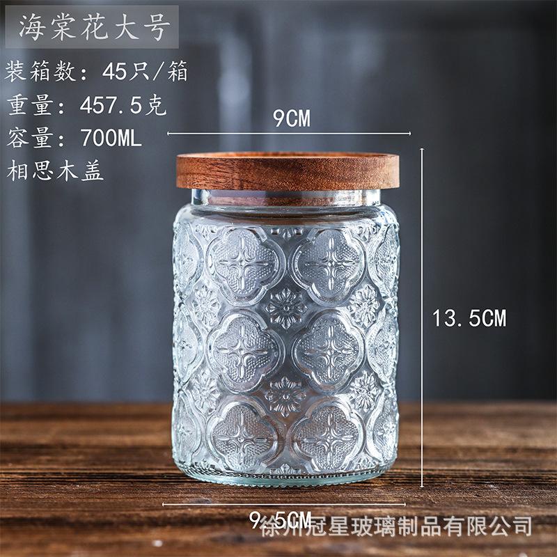 700ml海棠花+相思木盖*2个