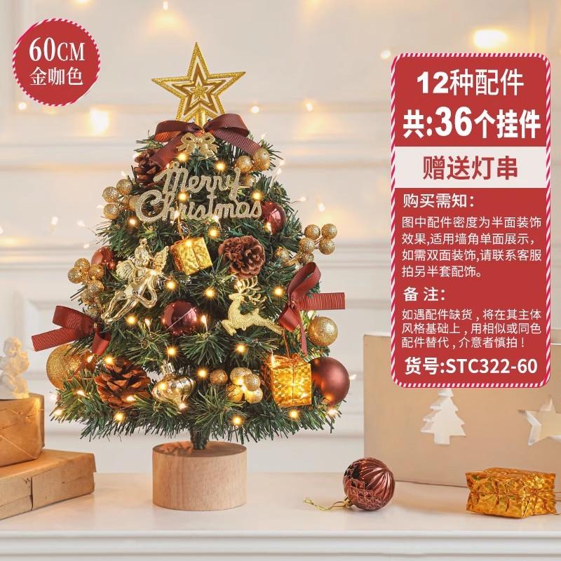 Cây thông Noel mini màu đỏ, kiểu gốc cây, mới 2024. Phụ kiện DIY trang trí Giáng Sinh, lý tưởng cho bàn và không gian lễ hội.