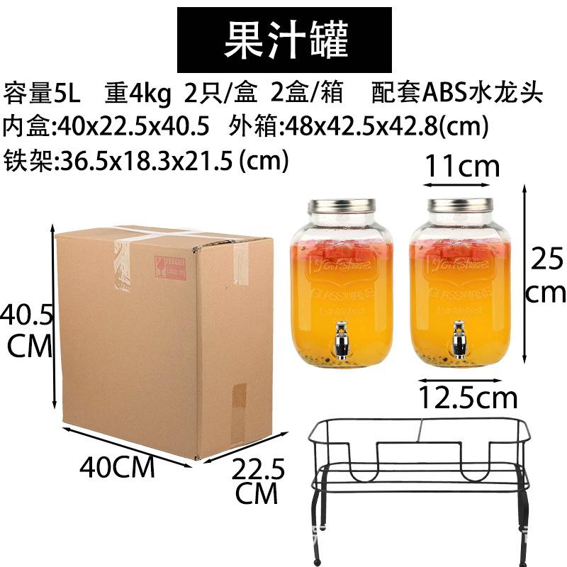 (5L1898+ABS水龙头)*2个+架子*1个