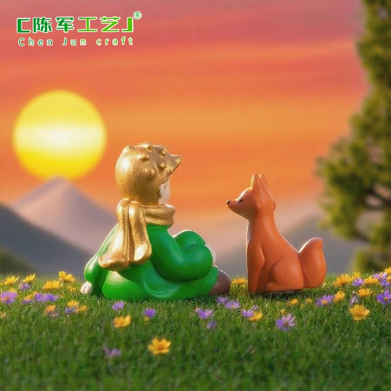 微景观创意狐狸与小王子公仔萌粒 DIY装饰品挂配件迷你桌面小摆件