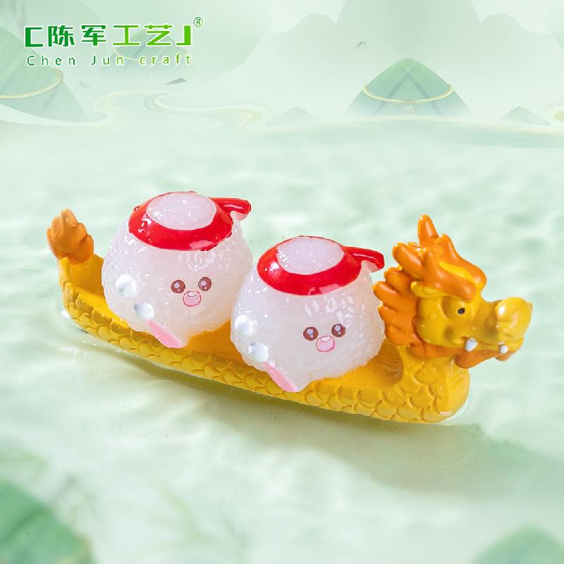 微景观创意端午节赛龙舟粽子食玩 DIY装饰品挂配件迷你桌面小摆件