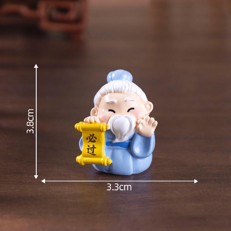 微景观创意可爱孔子与小书童公仔 DIY装饰品挂配件迷你桌面小摆件