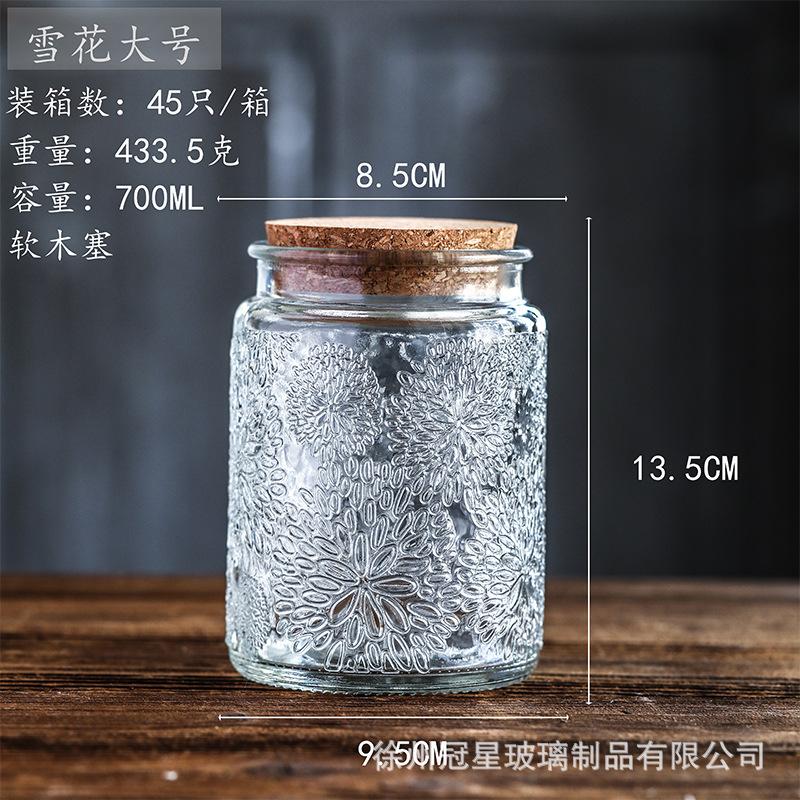 700m雪花+木塞*2个