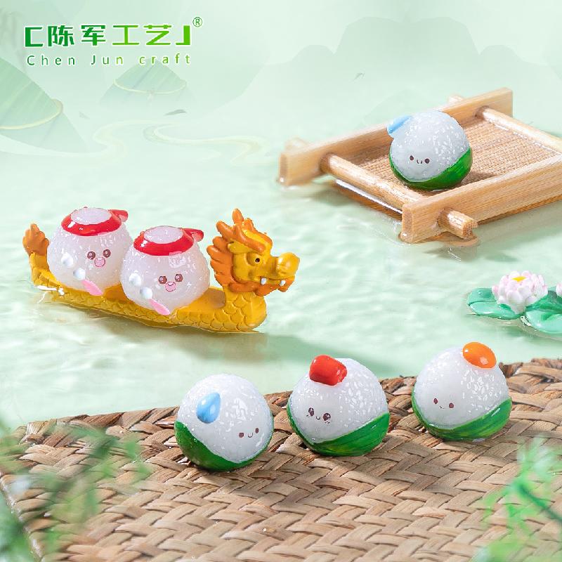 微景观创意端午节赛龙舟粽子食玩 DIY装饰品挂配件迷你桌面小摆件