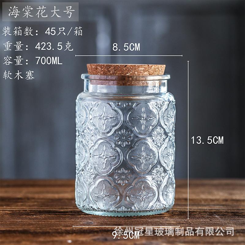 700m海棠花+木塞*2个