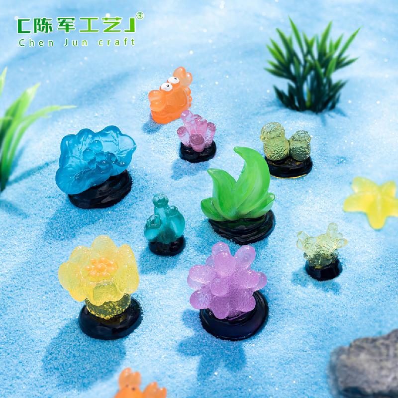 跨境新品微景观夜光小珊瑚 鱼缸海洋造景DIY装饰品配件迷你小摆件