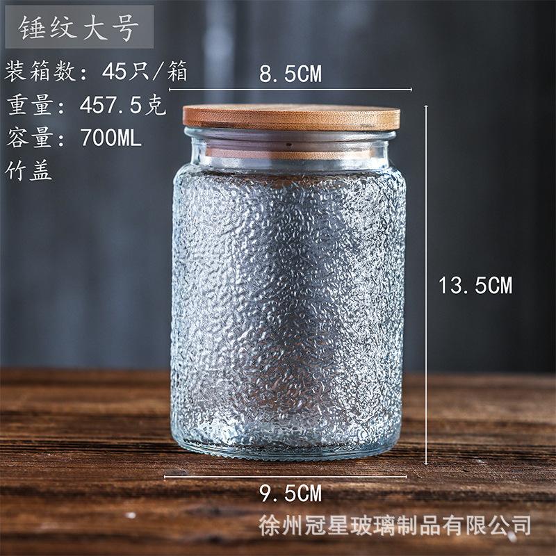 700ml锤纹+竹盖*2个