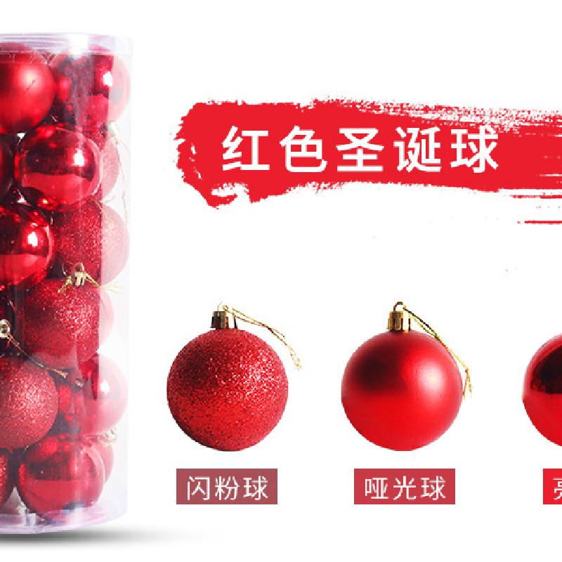 红色6cm24pcs