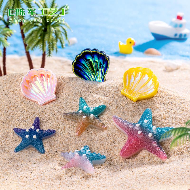微景观创意贝壳海星鱼缸造景 DIY装饰品生态瓶配件迷你树脂小摆件