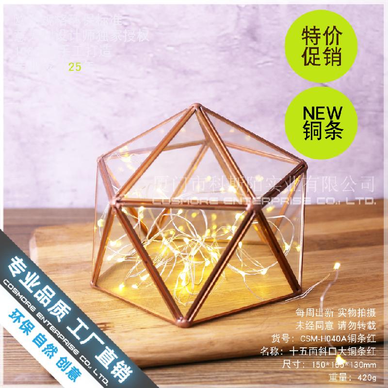 Nhà kính 15 mặt viền đồng, hoa bất tử (DG-166)