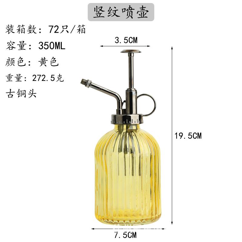 GX-243