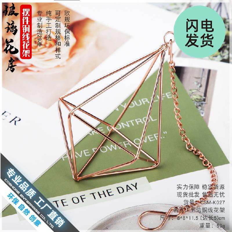 Nhà kính ngũ giác, chậu cây không khí (DG-171)