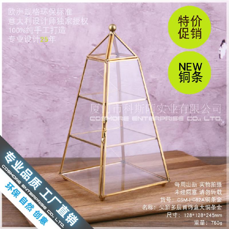 Hộp kính trang sức 3 tầng vintage (DG-148)