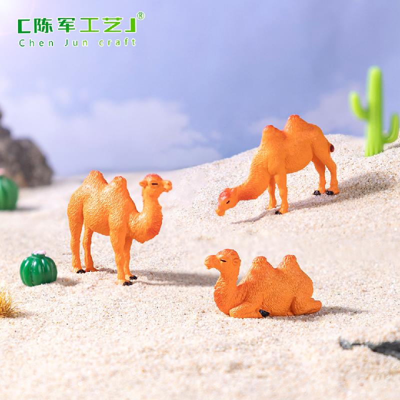 跨境微景观创意骆驼公仔沙漠造景 DIY装饰品挂配件迷你塑料小摆件