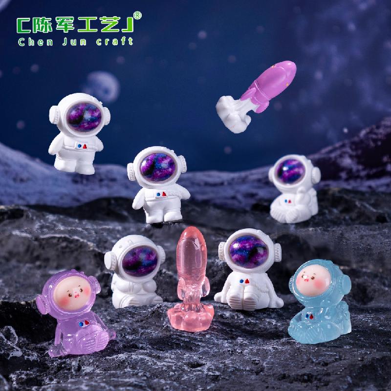 微景观创意夜光太空宇航员火箭公仔 DIY装饰品盲袋配件迷你小摆件