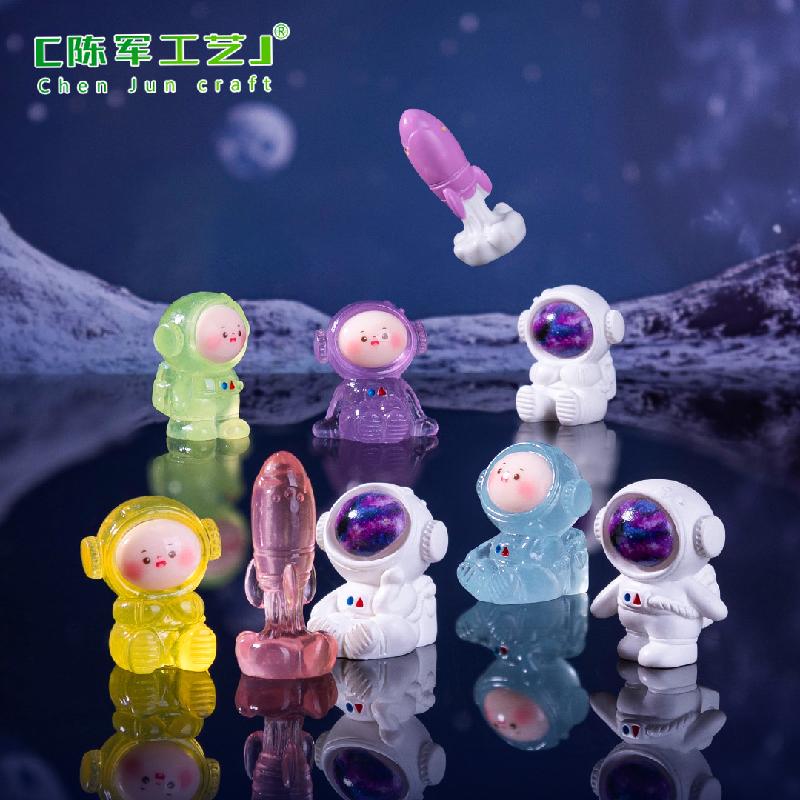 微景观创意夜光太空宇航员火箭公仔 DIY装饰品盲袋配件迷你小摆件
