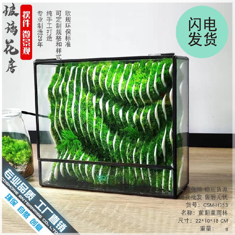 DG-13 Không gian nhỏ hình học kính hoa, tường mầm non kính, hộp kính, bàn mặt, chai sinh thái, cảnh quan thụy lợi nhỏ