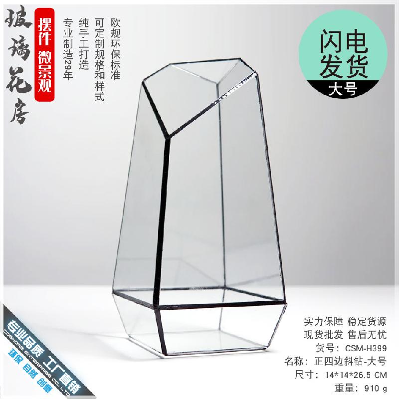 DG-2 Hộp kính cảnh quan nhỏ, bình hoa sinh mãi sáng tạo Chai thủy tinh thời trang trong suốt của nhà sản xuất bán sỉ