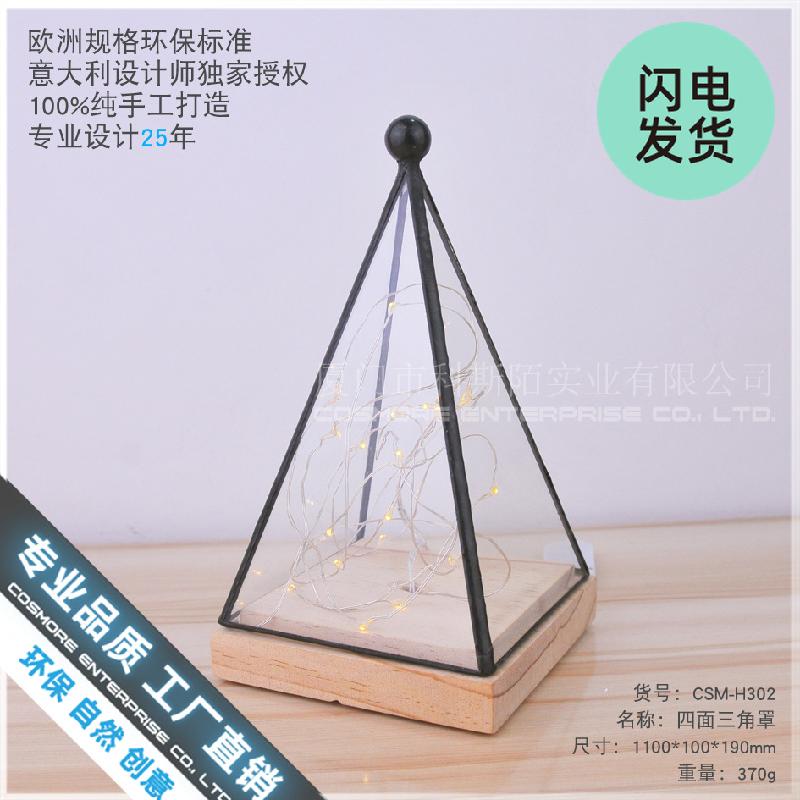 Đèn kính gỗ hoa bất tử LED trang trí (DG-135)