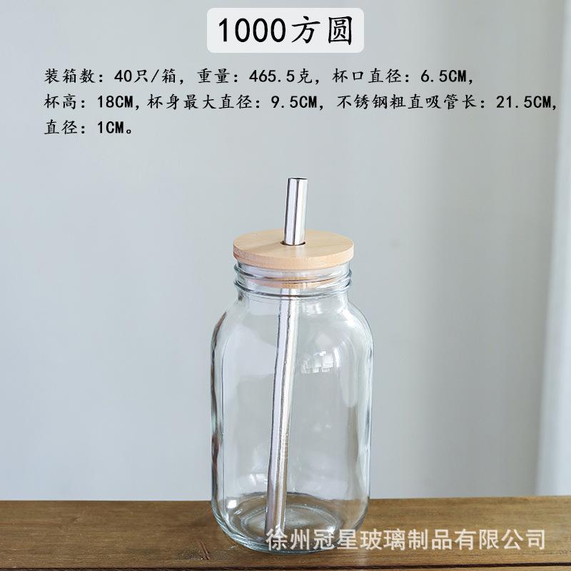 1000ml方圆