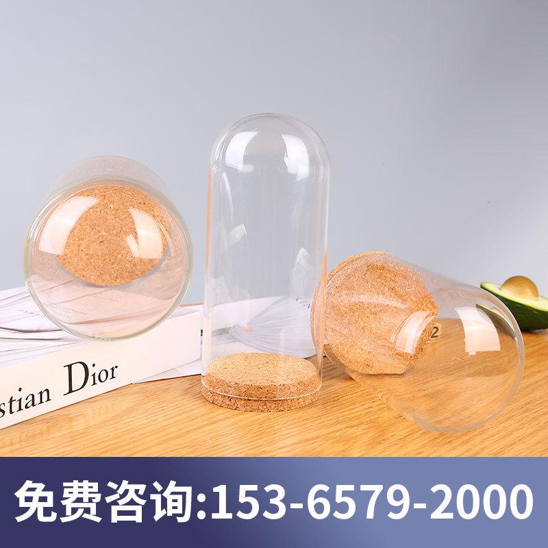 Chụp Thuỷ Tinh Hình Trụ Nút Gỗ Mền (MJA-6)