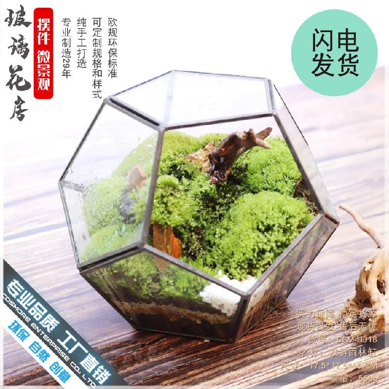 DG-25 Nhà thờ kính của nhà sản xuất trực tiếp bán sản phẩm nổi bật là tháp 12 mặt với các cây cỏ trong nhà thờ kính, sáng tạo, thức ăn nhỏ và đầy đủ các loại hoa cây