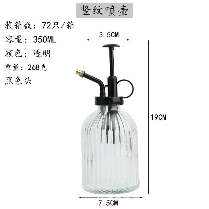 GX-243