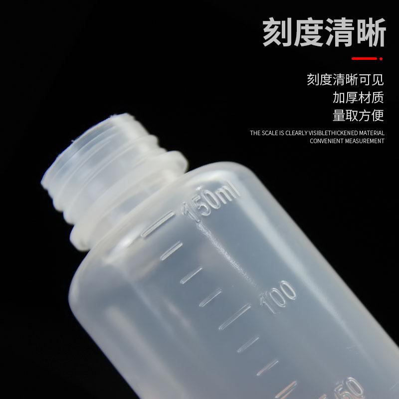 Bình Tưới Vòi Cong, Size 250 ml (BS-26)